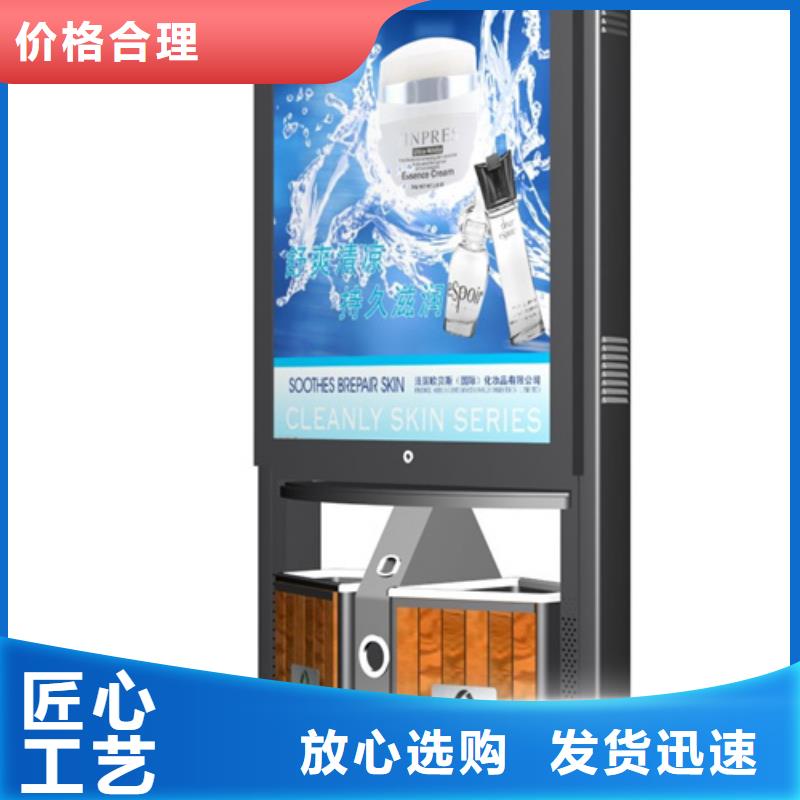广告垃圾箱智能垃圾分类箱客户信赖的厂家