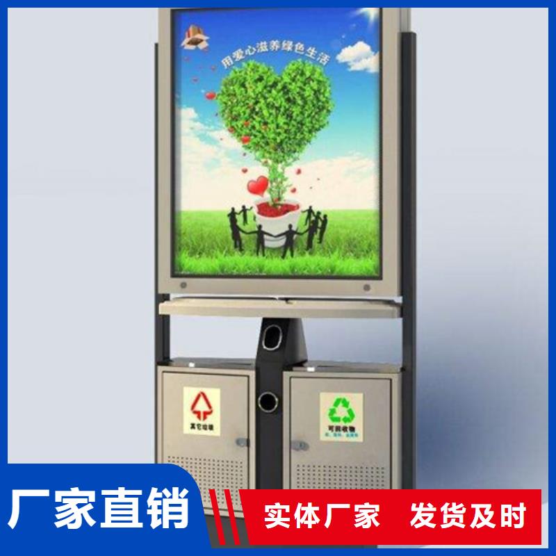 广告垃圾箱-【户外分类垃圾桶】高性价比