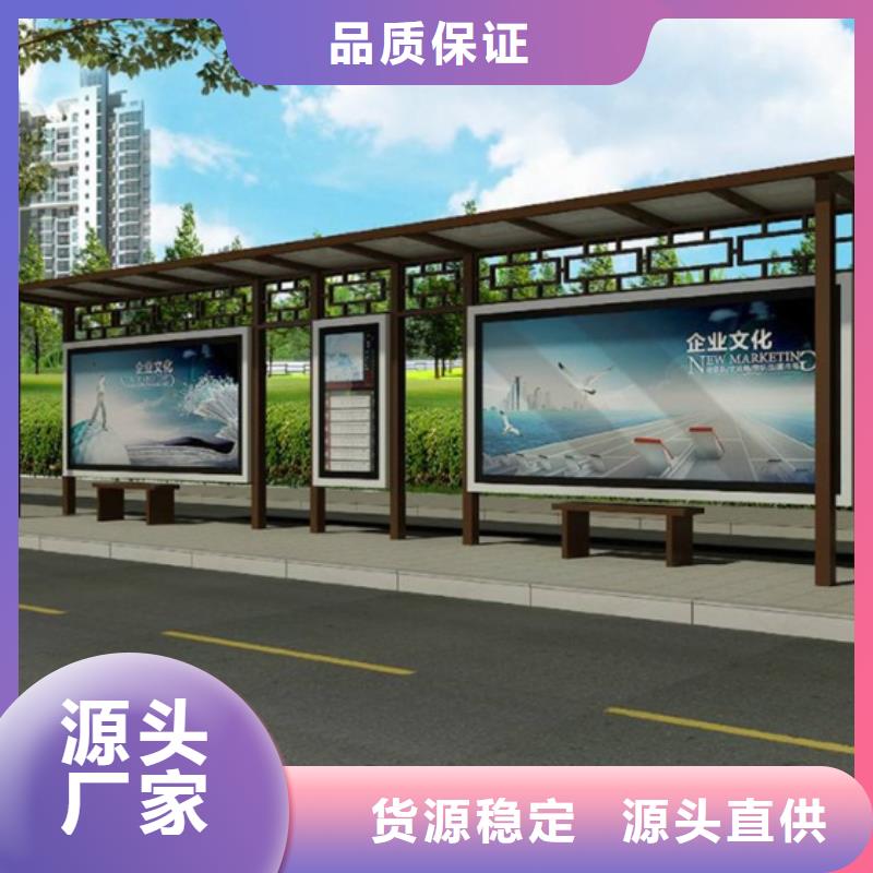 仿古候车亭滚动式阅报栏省心又省钱