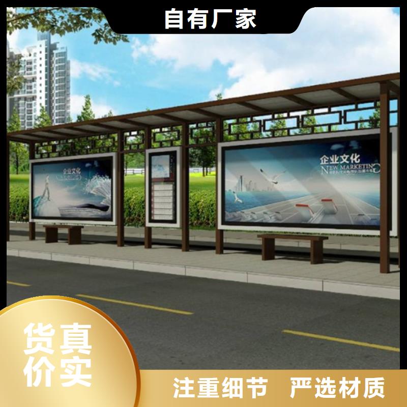 仿古候车亭滚动式阅报栏省心又省钱