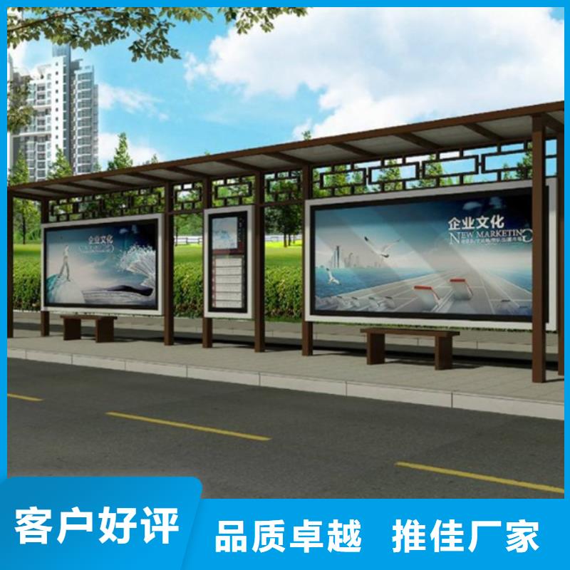仿古候车亭_不锈钢宣传栏库存充足