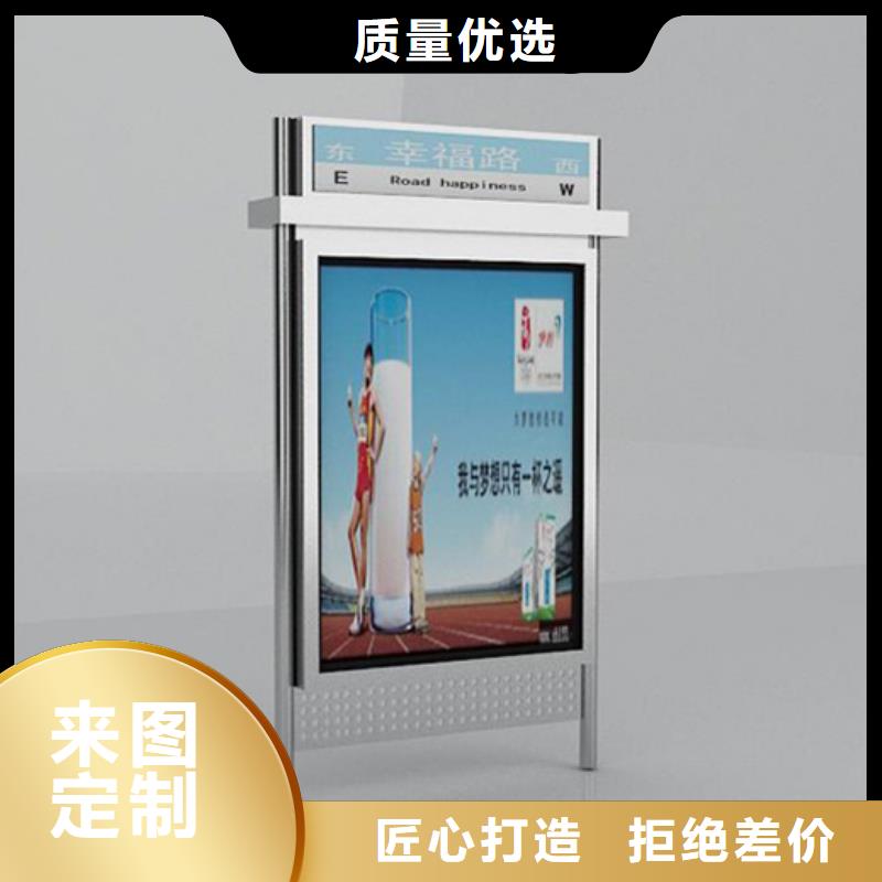 【路名牌灯箱【智能垃圾分类箱】生产安装】