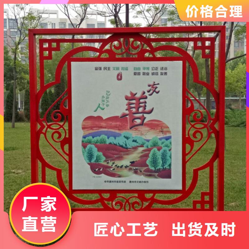 价值观标牌_【led灯箱】当地厂家值得信赖