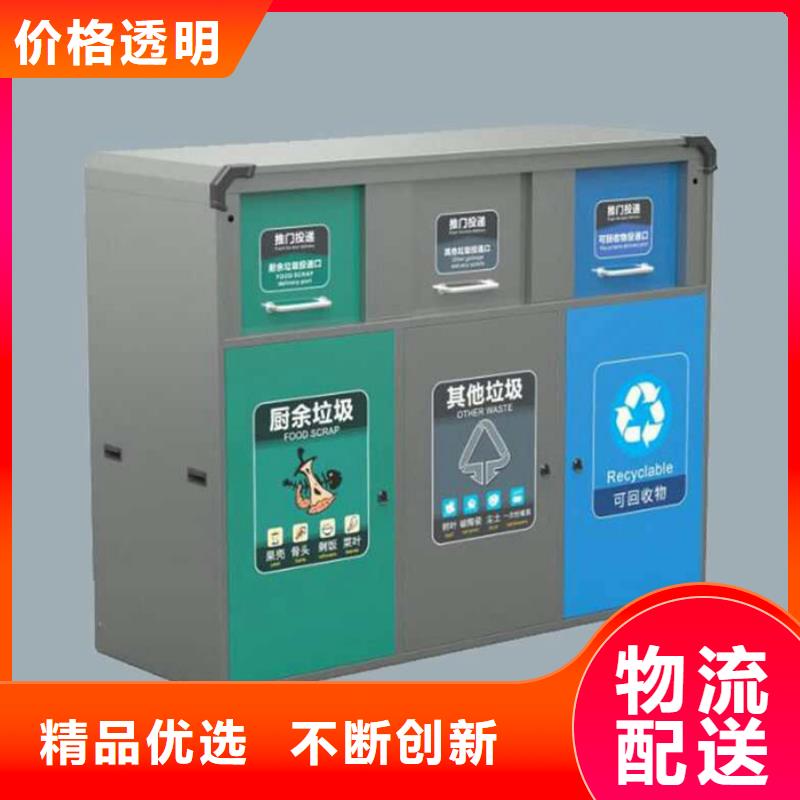智能垃圾分类箱 小区垃圾分类房实力厂商