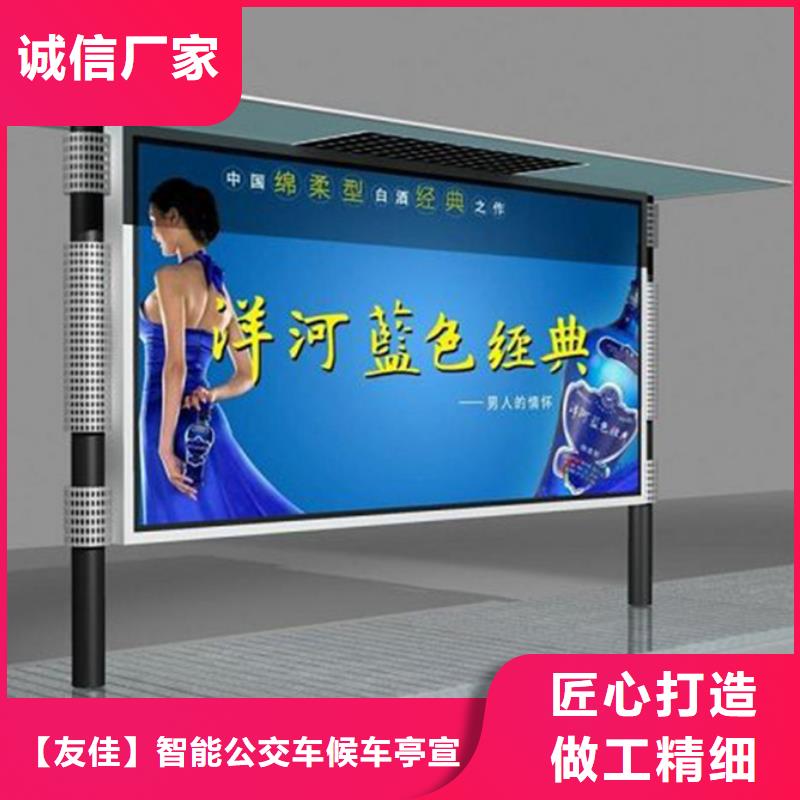 滚动灯箱现代简约候车亭供您所需