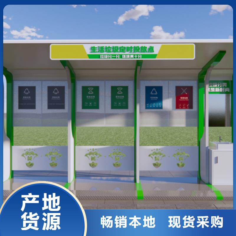 不锈钢垃圾分类亭仿古候车亭市场报价