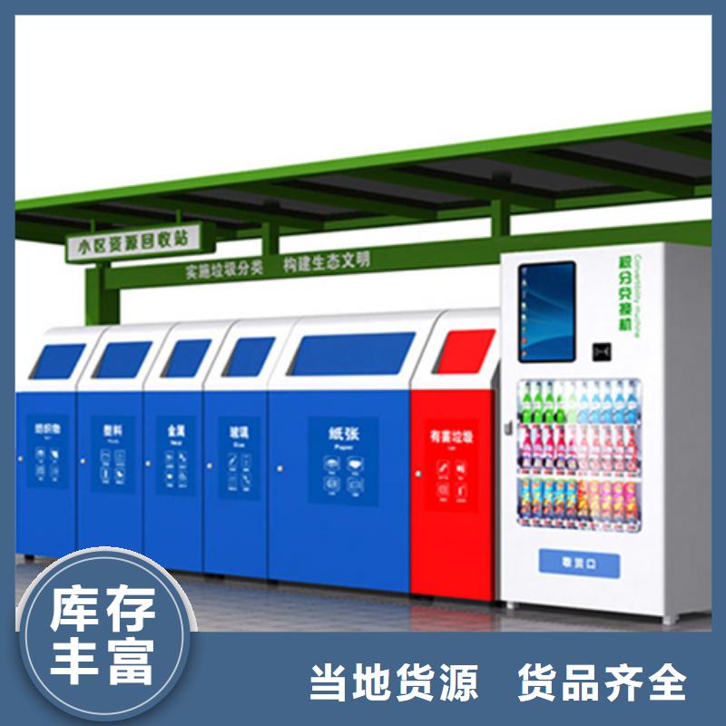 不锈钢垃圾分类亭,【阅报栏】放心得选择