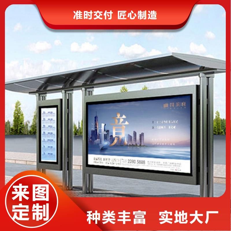 【智能公交候车亭】太阳能广告垃圾箱多家仓库发货