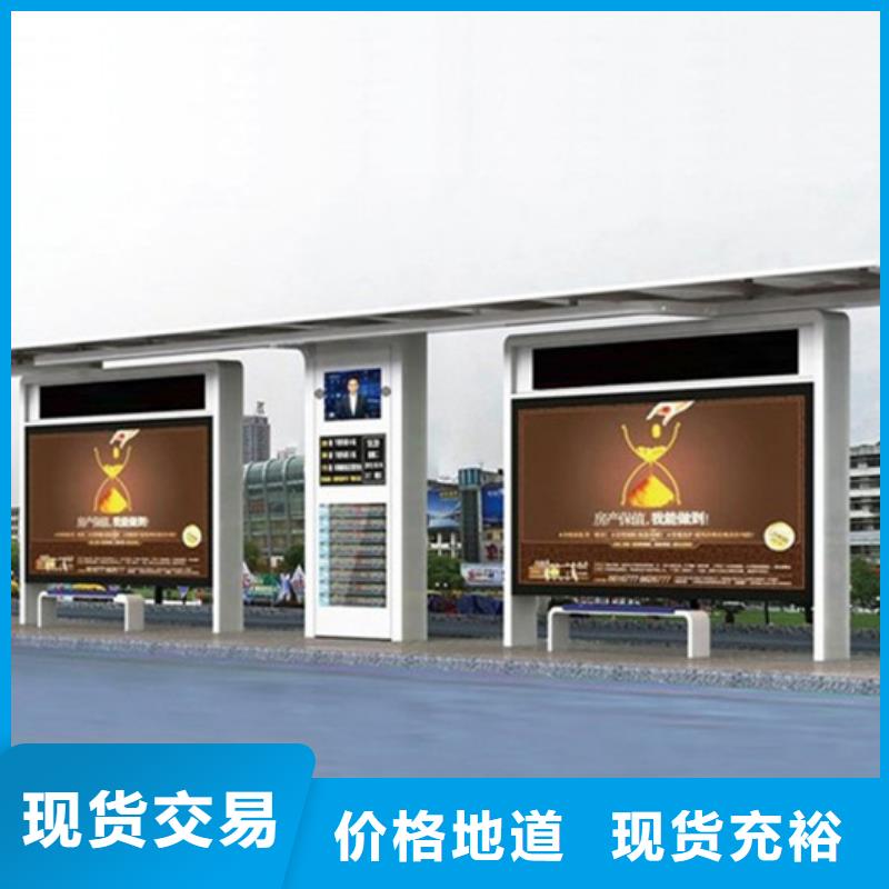 智能公交候车亭旧衣服回收箱贴心服务