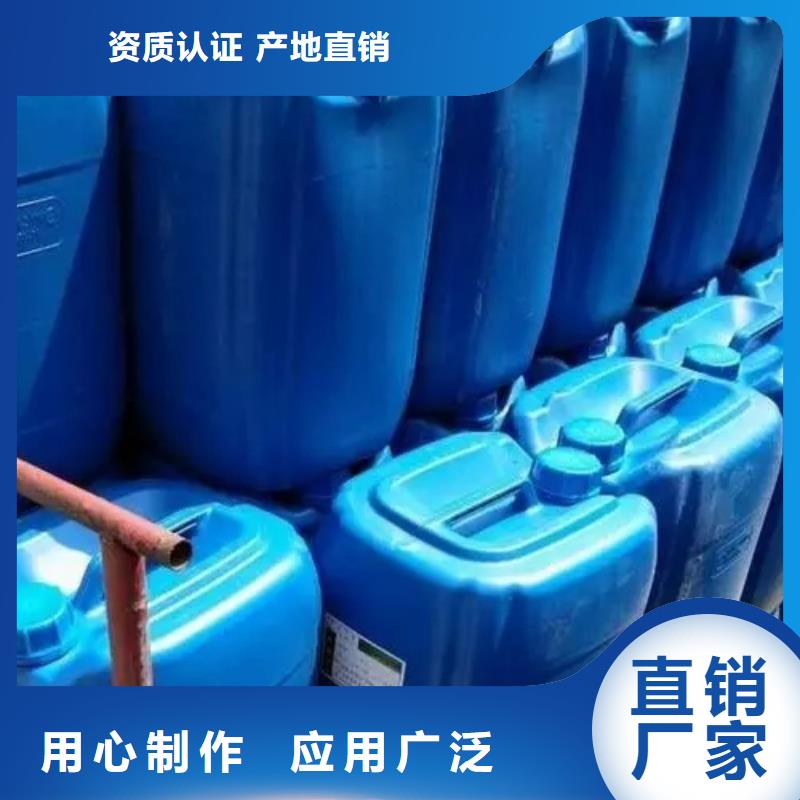 铁锈转化剂配方市场报价