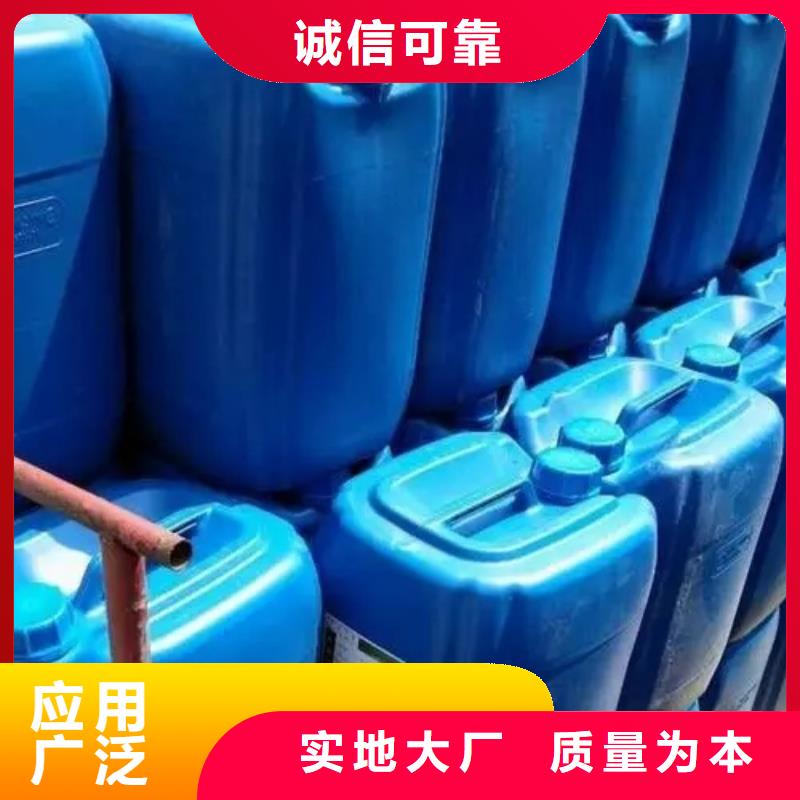 规格齐全的金属除油除锈剂生产厂家