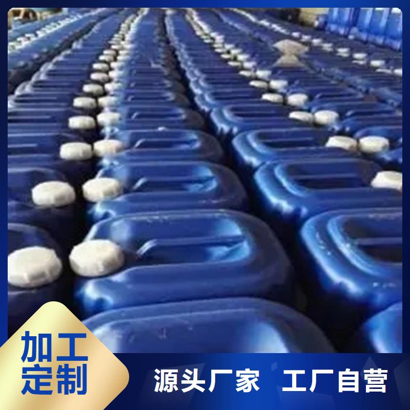 #除锈剂 强力#货源充足