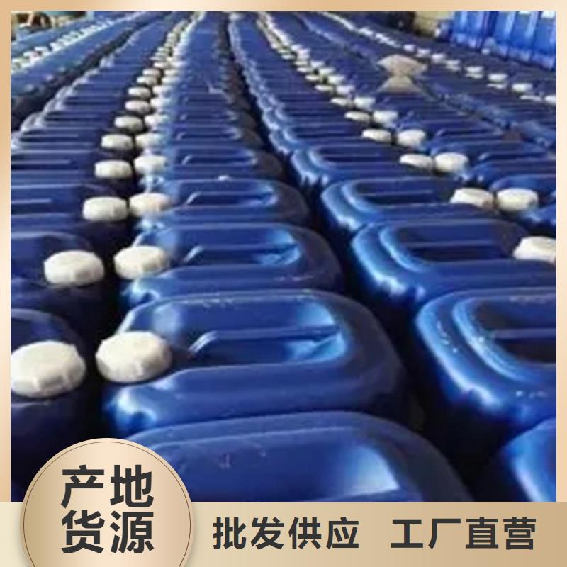 #除锈剂 强力#货源充足