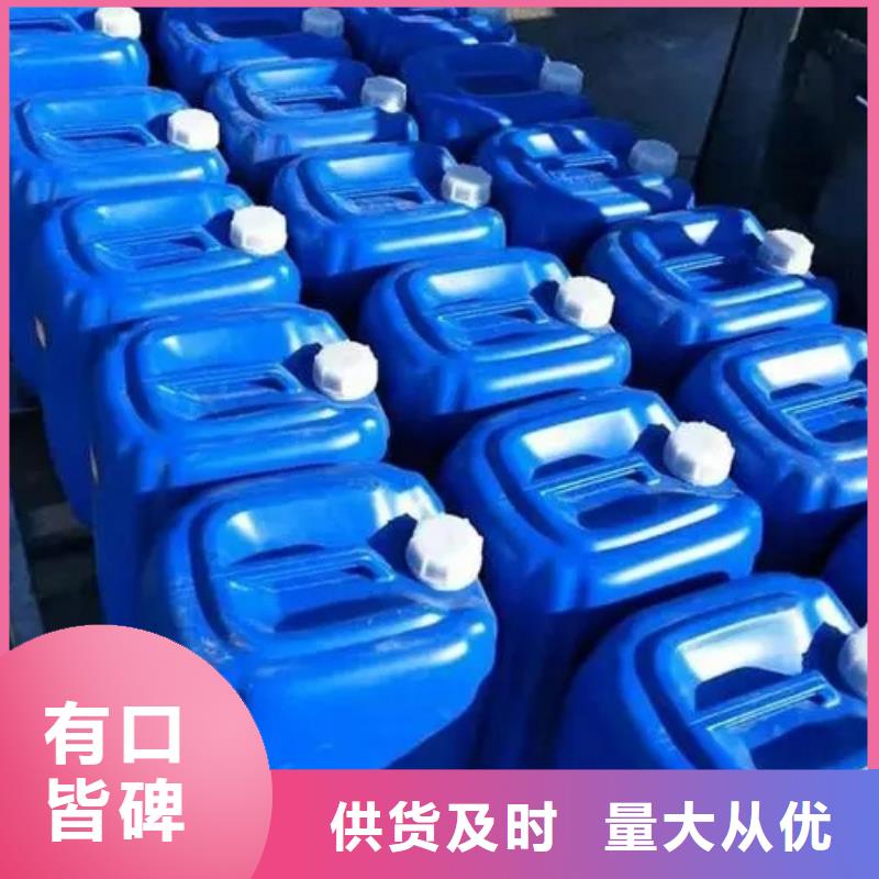#除锈剂 强力#货源充足
