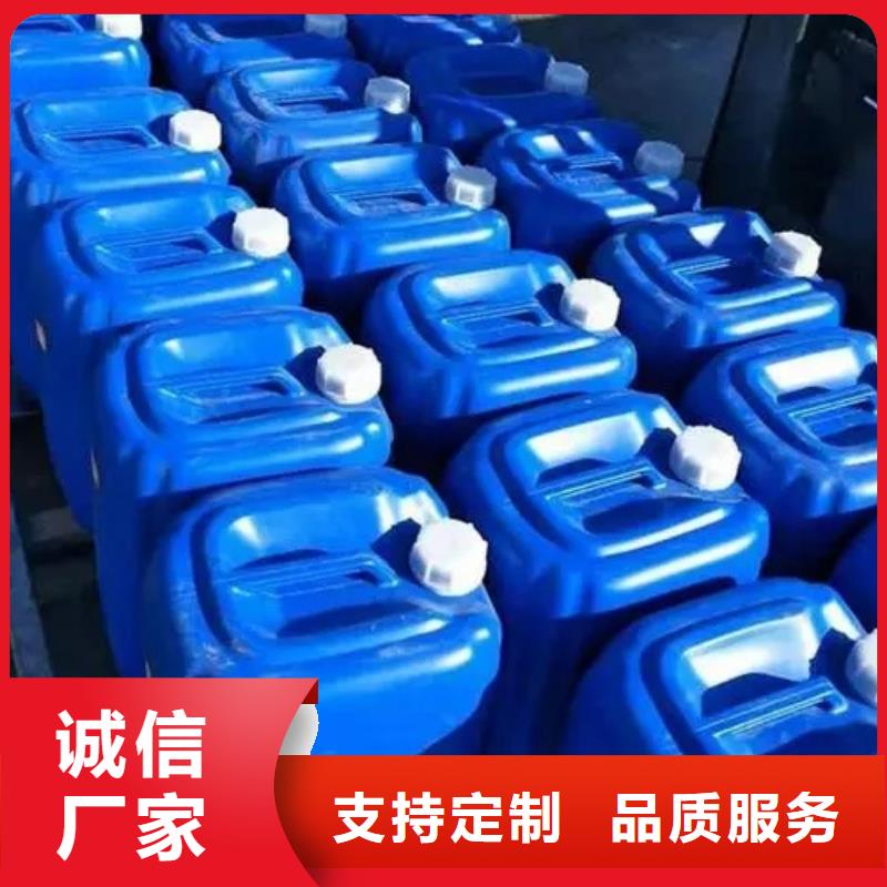 二合一除油除锈剂配方厂家-合作共赢