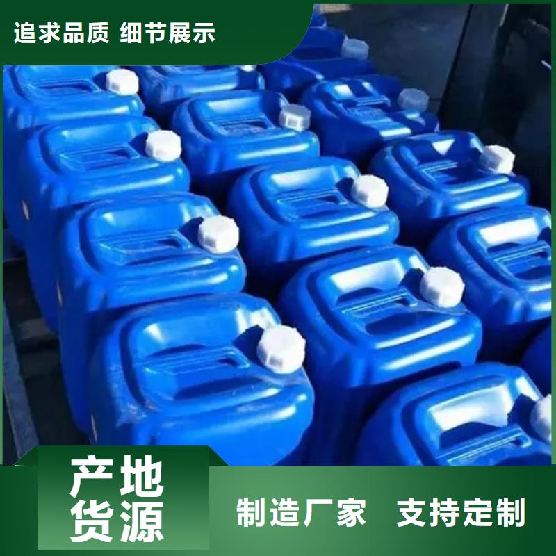 磷化液的成分厂家批发