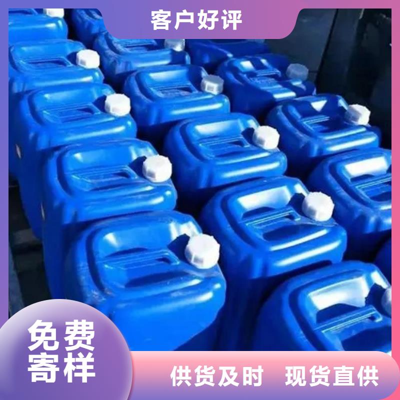 磷化液的成分厂家批发
