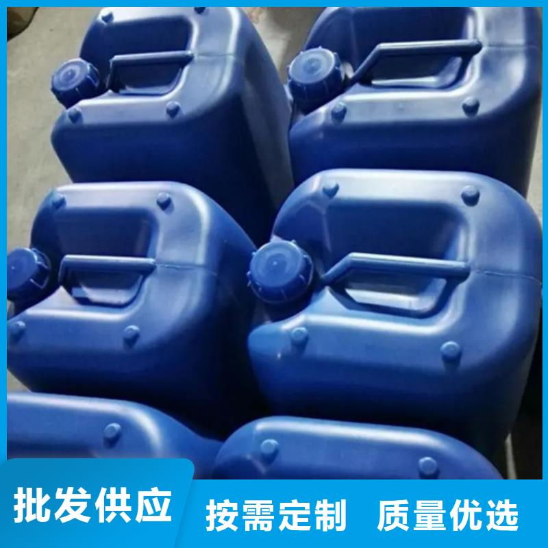 周边铝件清洗剂(碱性)供应商