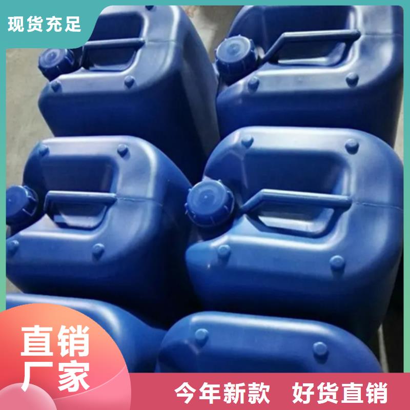 磷化液的成分厂家批发