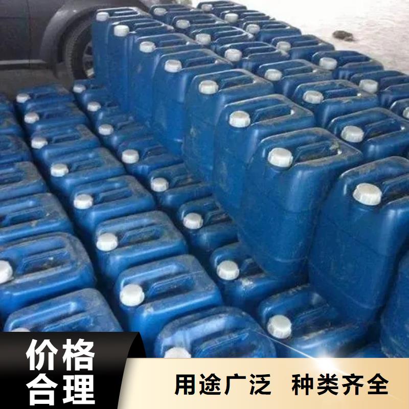 磷化液的成分厂家批发