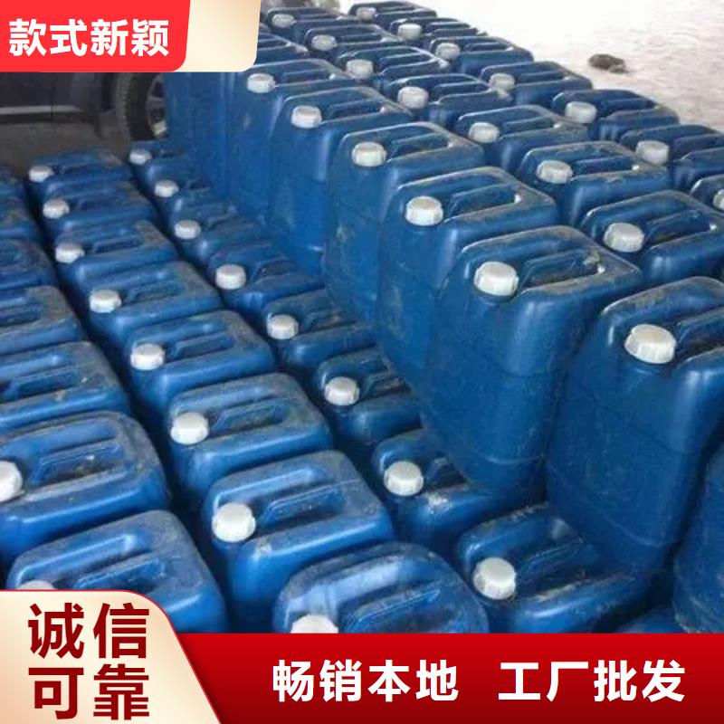 周边铝件清洗剂(碱性)供应商