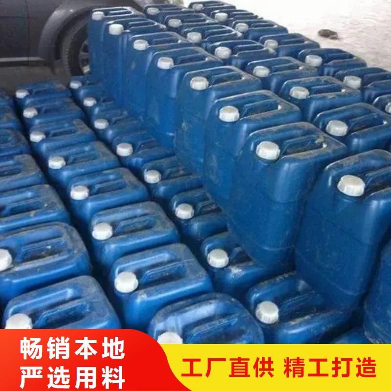 二合一除油除锈剂配方厂家-合作共赢