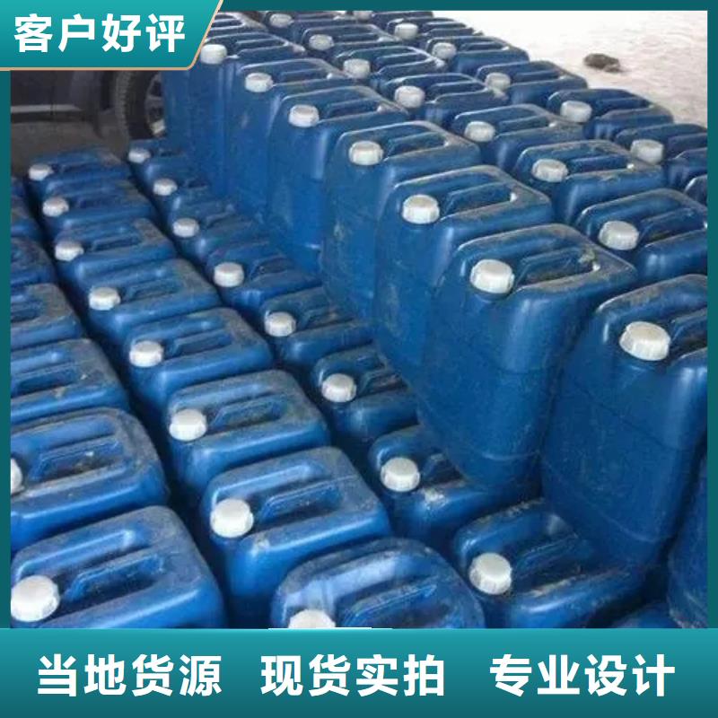 磷化液的成分厂家批发