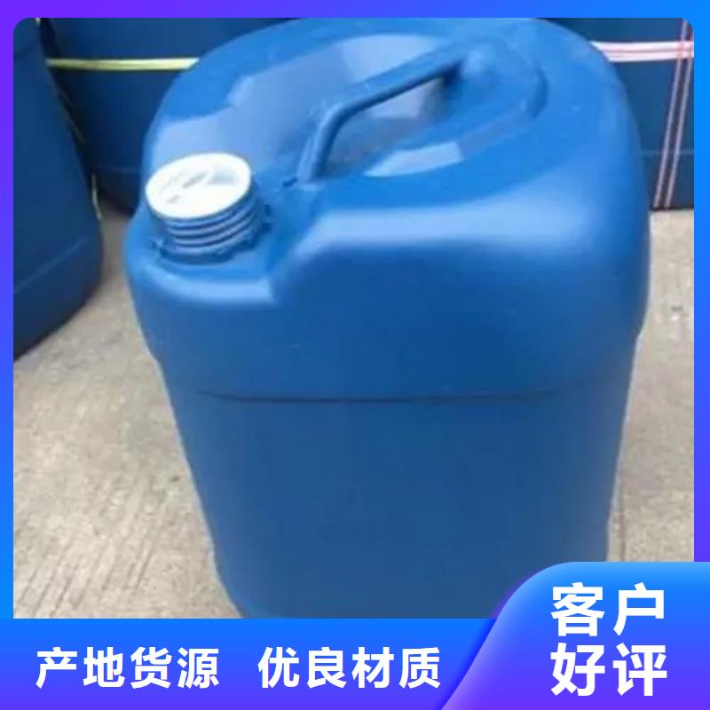 周边铝件清洗剂(碱性)供应商
