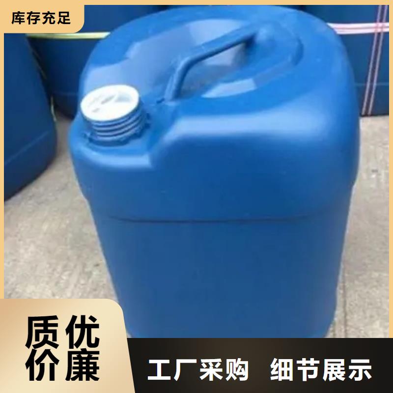磷化液的成分厂家批发