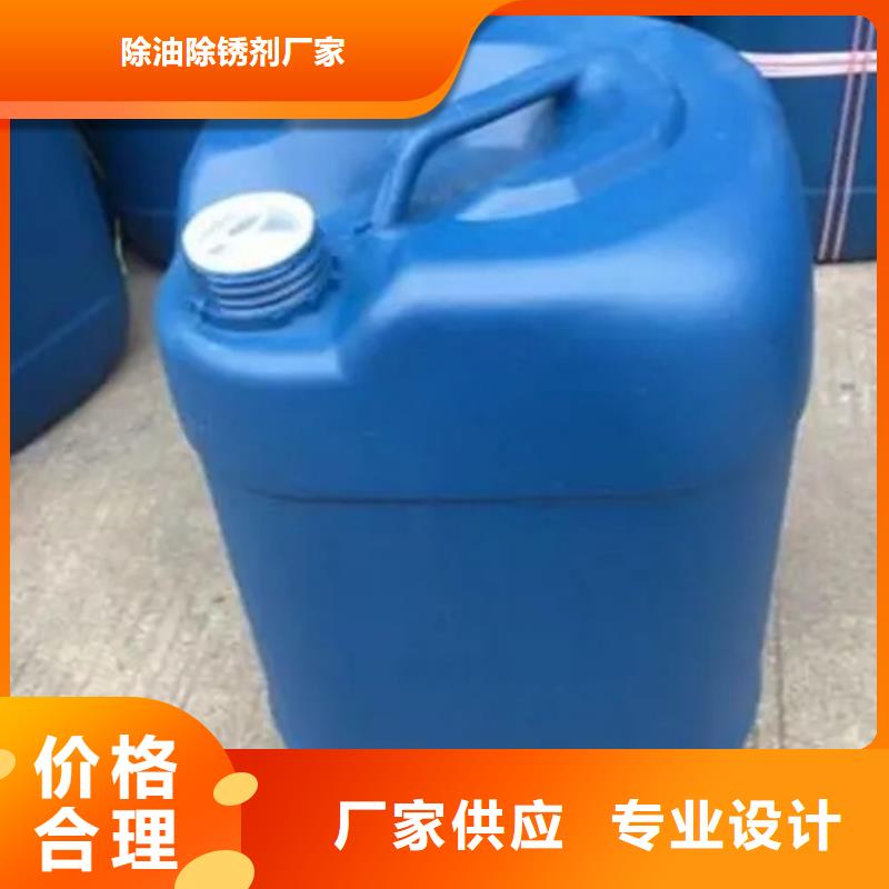 靠谱的清洗防锈油配方批发商