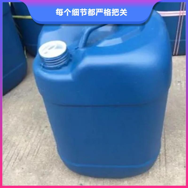#除锈剂 强力#货源充足