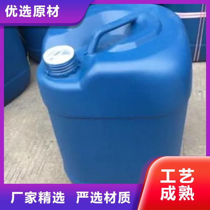磷化液的成分厂家批发