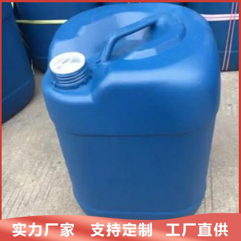 批发清洗剂环保型找除油除锈剂厂家有限公司