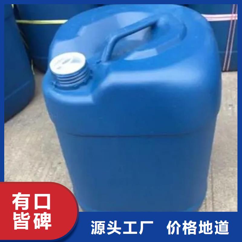 周边铝件清洗剂(碱性)供应商