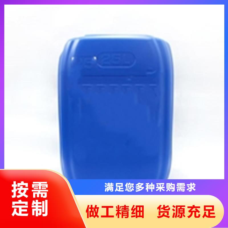 铝合金除油清洗剂-常规货源当天发出