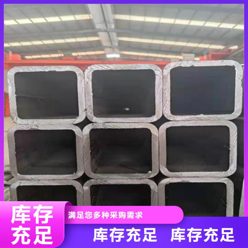 方管无缝钢管免费安装
