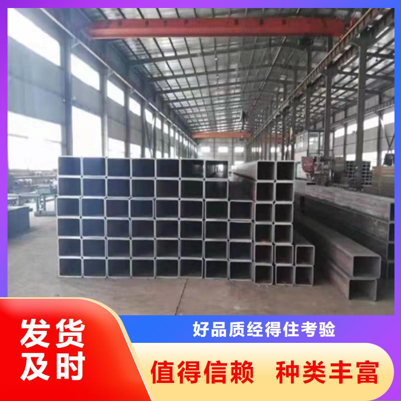 方管无缝钢管免费安装