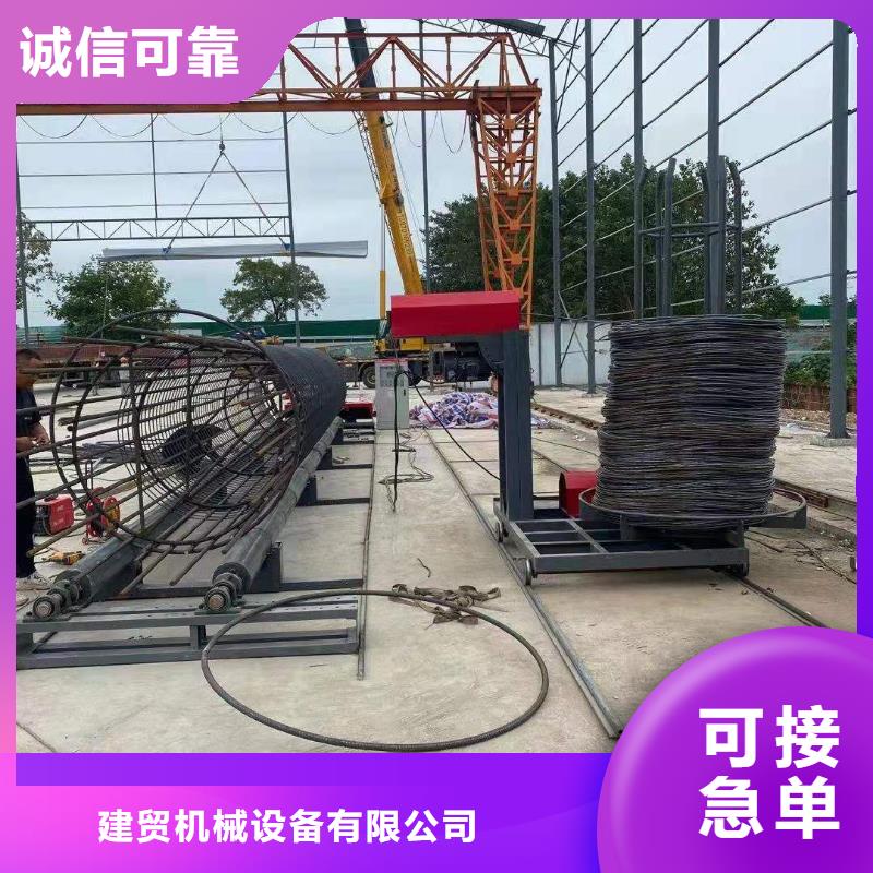 绕筋机数控钢筋笼绕笼机价格货源报价