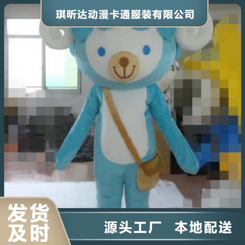 可爱人偶服装定制厂家,玩偶服道具材质好