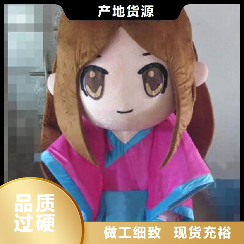 可爱人偶服装定制厂家,玩偶服道具材质好