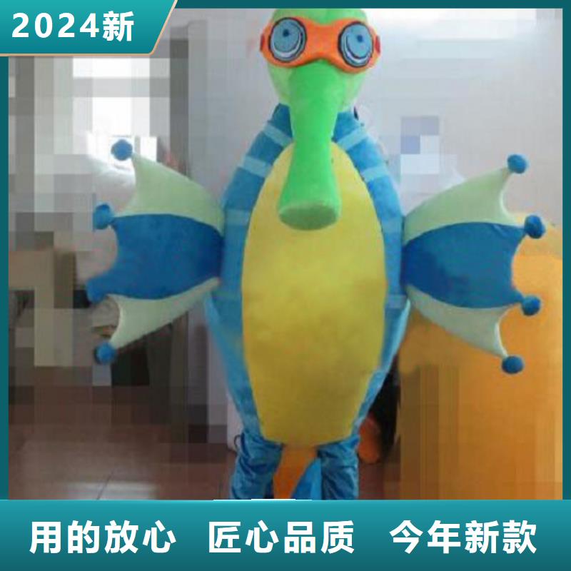 可爱人偶服装定制厂家,玩偶服道具材质好