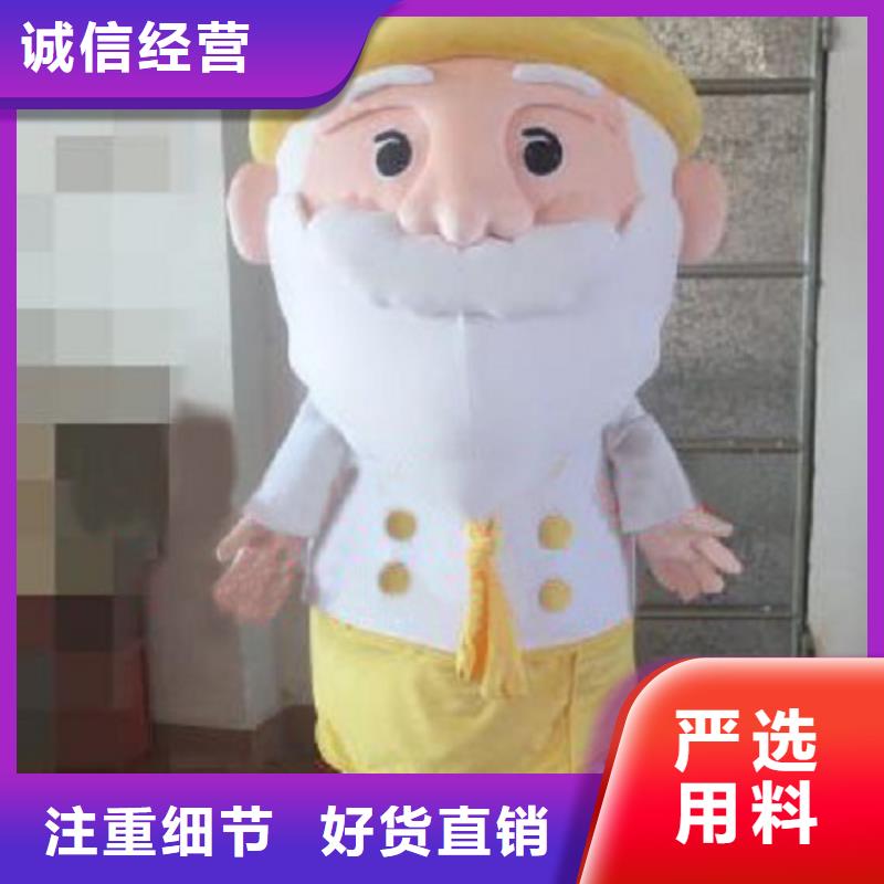 可爱人偶服装定制厂家,玩偶服道具材质好