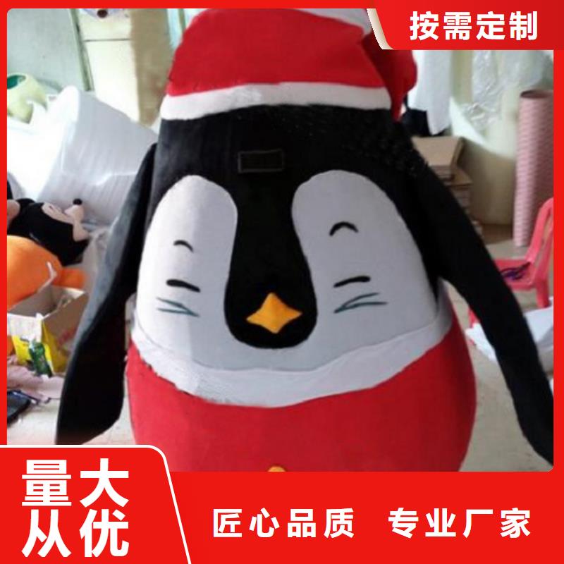 人偶服装订做定制厂家,玩偶服道具手艺好
