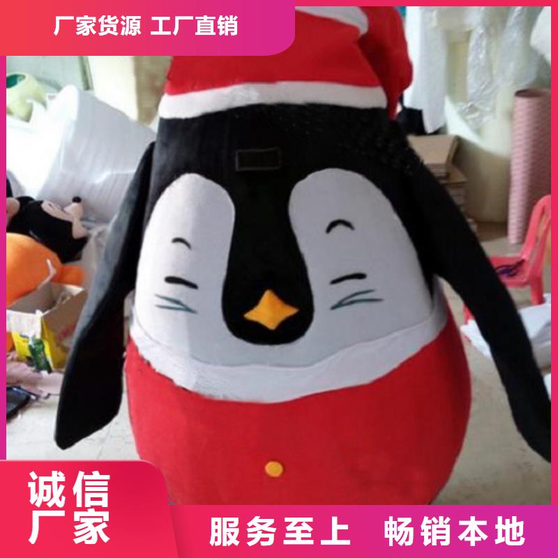 人偶服装制作定做厂家,玩偶服吉祥物手艺好