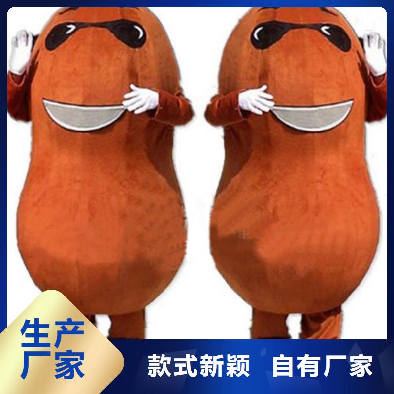 儋州市经典人偶服装定制厂家,玩偶服质地良
