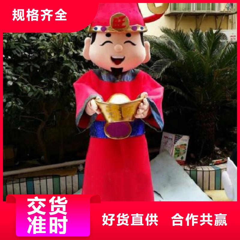 人偶服装订做定制厂家,玩偶服娃娃质地良
