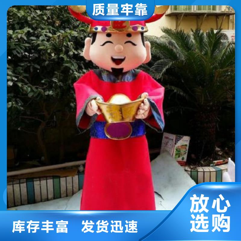 人偶服装订制定做厂家,卡通玩偶服质地良