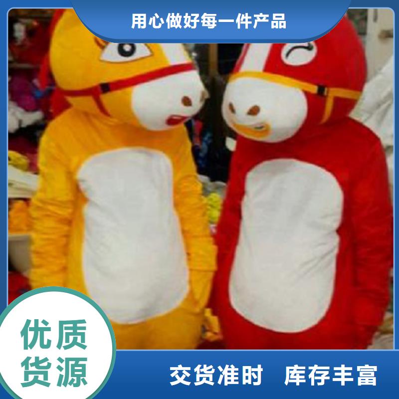 人偶服装订做定制厂家,玩偶服道具手艺好