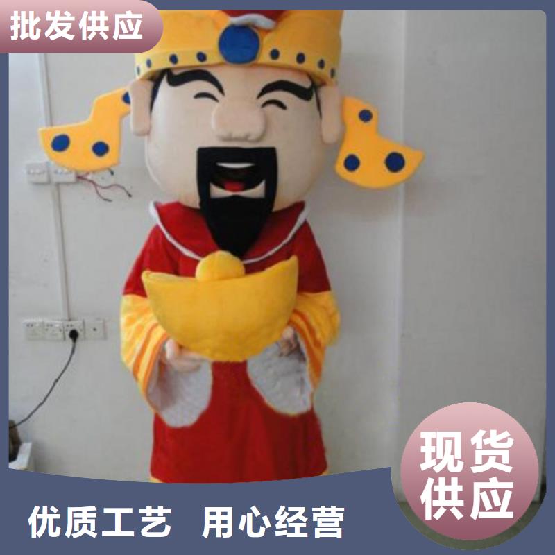 人偶服装订做定制厂家,玩偶服道具手艺好