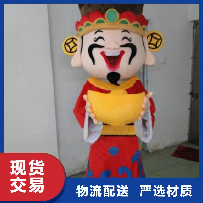人偶服装订做定制厂家,玩偶服道具手艺好